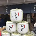 （株）伊勢萬 内宮前酒造場の写真_255721