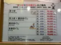 BODY & FOOT MISHIMAの写真_256103