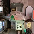 織田薪本店の写真_256144