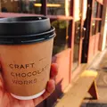 CRAFT CHOCOLATE WORKS（クラフトチョコレートワークス）の写真_256183