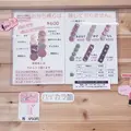 昭和横丁の写真_256435