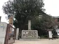 福禅寺 対潮楼の写真_256767