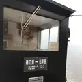 鞆の浦［市営渡船場］（航路）の写真_256793