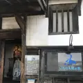 いろは丸展示館の写真_256883