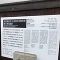大田家住宅の写真_257021