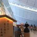 羽田空港（東京国際空港）の写真_257237