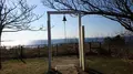 長井海の手公園ソレイユの丘の写真_257257