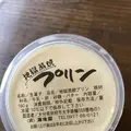 海地獄の写真_257390