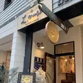 エル・ミューゼの写真_258300