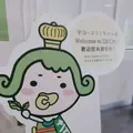 宇治駅（ＪＲ）の写真_258556