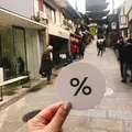 アラビカ 京都 東山 （% ARABICA Kyoto Higashiyama）の写真_259089