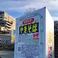 伊香保温泉の石段街の写真_259255