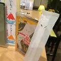 鬼太郎茶屋の写真_260295