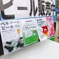 Shonan BMWスタジアム平塚の写真_260611