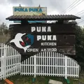 プカプカキッチンの写真_260786