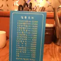 뱃고동한식집の写真_261118