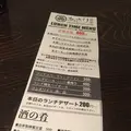 あさり食堂の写真_261187
