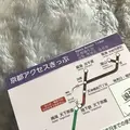 南海電鉄特急ラピートの写真_261194