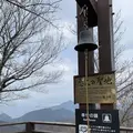 伊豆の国パノラマパークの写真_261516