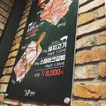 １７０−１２ Donggyo-dongの写真_262031