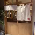 なかよし 渋谷ストリーム店の写真_262430