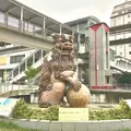 さいおん うふシーサーの写真_262970