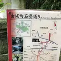 金城町石畳道の写真_263141