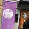 あげはの写真_263664