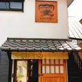 カフェ森彦の写真_263728