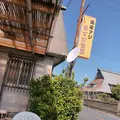 さすけ食堂の写真_264122