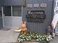 角山製陶所の写真_264563