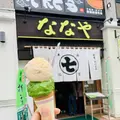 ななや 青葉通り店の写真_264580