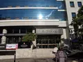 正官庄 Spa Gの写真_265374
