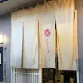 活魚料理 じんぎすかんの写真_266120
