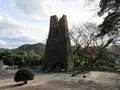 萩反射炉の写真_266184