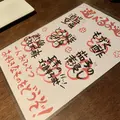 地酒遊楽 裏やの写真_266331