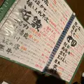 地酒遊楽 裏やの写真_266342