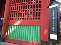 久能山東照宮の写真_267809