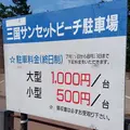 おさかな集積所”おとと”の写真_268315