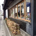 Pizzeria YOGANSUの写真_268940