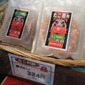 道の駅 みはら神明の里の写真_268955