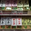 道の駅 みはら神明の里の写真_268957