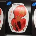道の駅 みはら神明の里の写真_268958