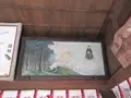 太皷谷稲成神社の写真_268979