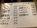 鳥庵の写真_269299
