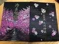 目黒富士浅間神社の写真_269535