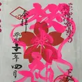 櫻木神社の写真_269542