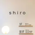 shiro自由が丘の写真_269574