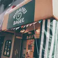 ヒガジュウベーグルの写真_269610