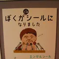 旧開智学校の写真_269754